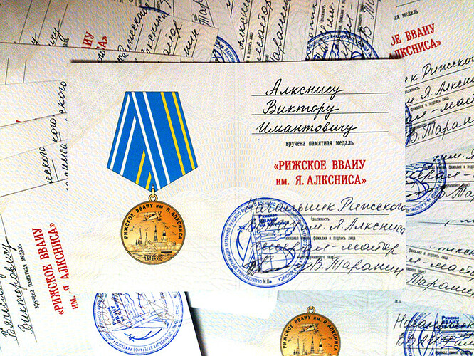 Медаль-В.И.Алкснису