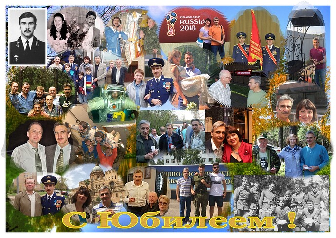 Пушкарь О Д 70